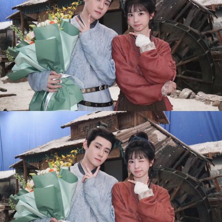 Pursuit of Jade (2026)