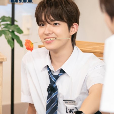 Reply High School (2026)