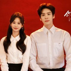 Você é Meu Amor Destinado Chinese Drama(2026) photo