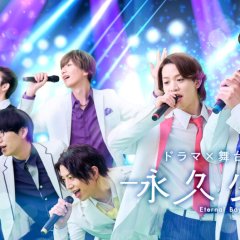 Eikyu Shonen Japanese Drama(2026) photo