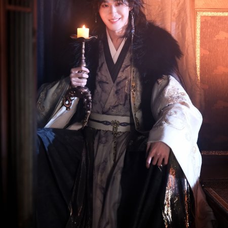 Hun Pan Jiu Chuan ()