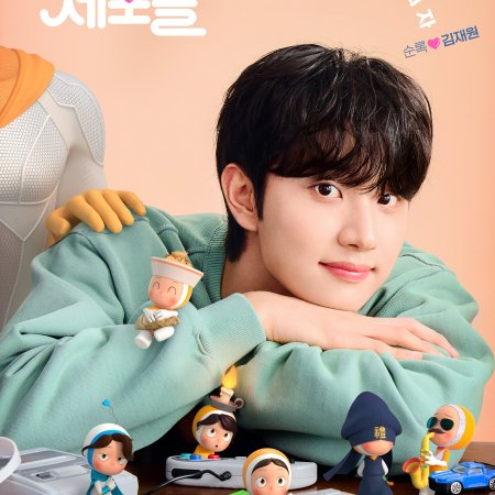 Yumi's Cells Season 3 (2026)