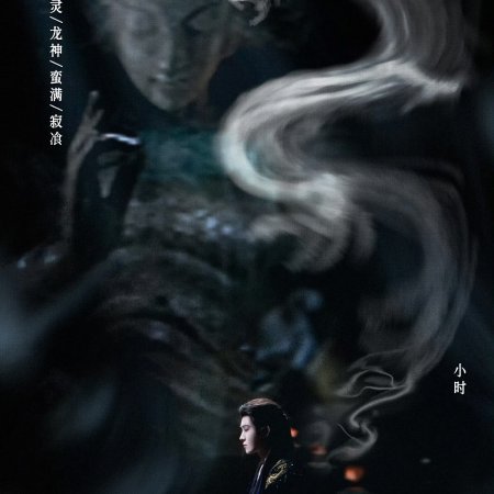 Veil of Shadows (2026)