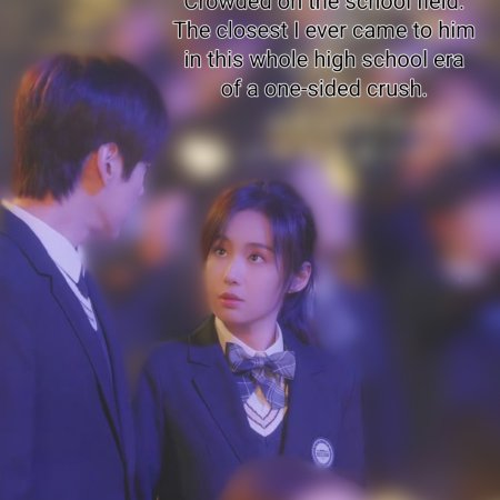 You Are My Fateful Love (2026)