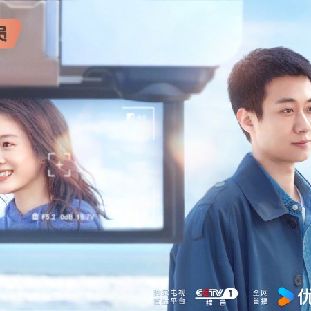 Seascape of the Heart (2026)