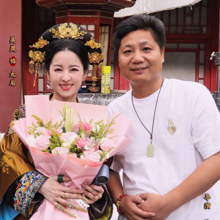 This Palace Maiden Isn't Very Calm (2026)
