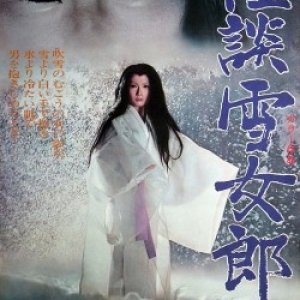 The Ghost Story of the Snow Witch (1968)