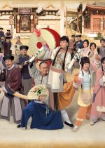 Return of the Silver Tongue Hong Kong Drama photo