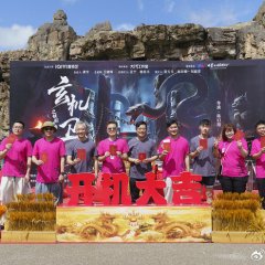 Da Ming Xuan Ji Wei Zhi Zhen Guo Shen Ding Chinese Movie(0000) photo