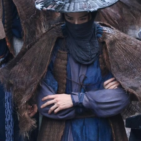 Blade of Vengeance ()