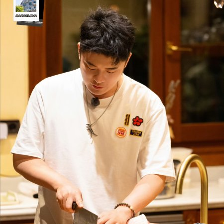 Wow the World (2025)