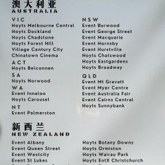 Sound of Silence Chinese Movie photo