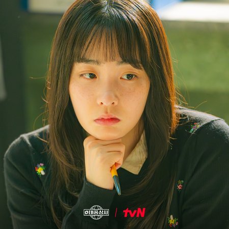 Typhoon Family (2025)