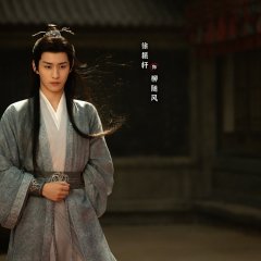 The Journey of Legend Chinese Drama photo