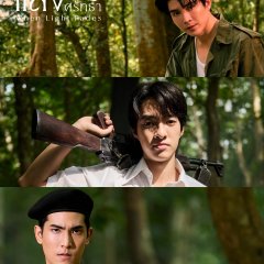 When Light Fades Thai Drama(0000) photo