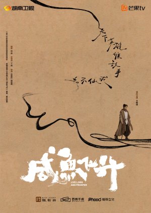 Live Long and Prosper poster