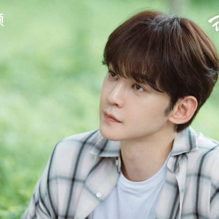 Love's Ambition (2025)