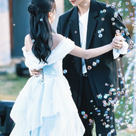 Never-Ending Summer ()