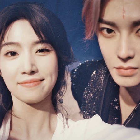 Love in the Clouds (2025)