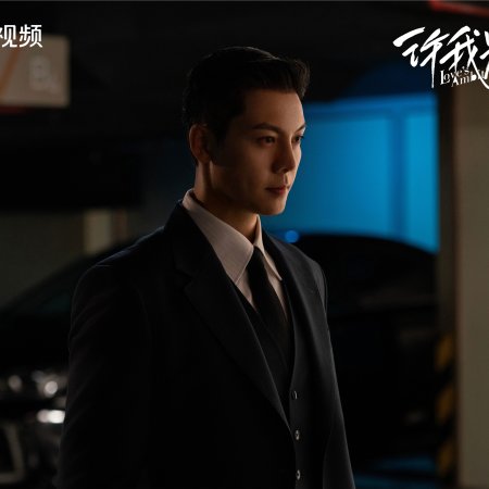 Love's Ambition (2025)