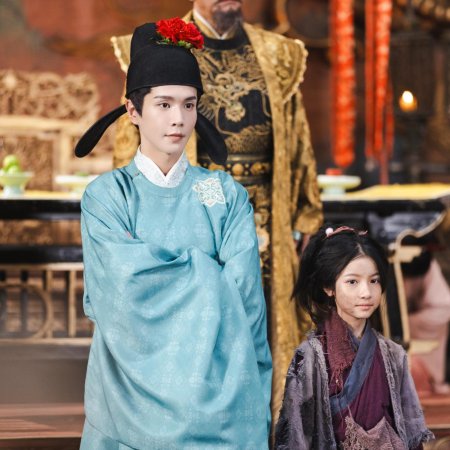 Xuan Ge Wan Ku Dang Die, Yang Cheng Huang Di Jiu Hao Le (2025)