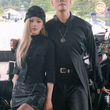 Love's Ambition (2025)