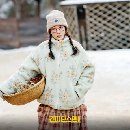 Confidence Queen (2025)