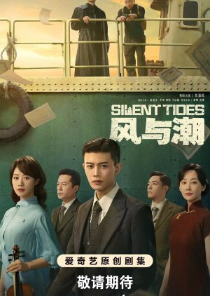 Silent Tides poster