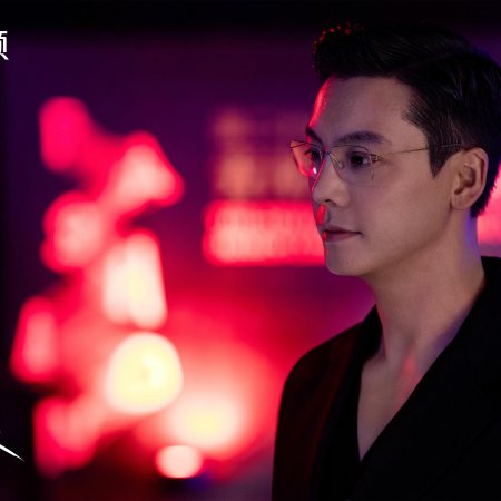 Love's Ambition (2025)