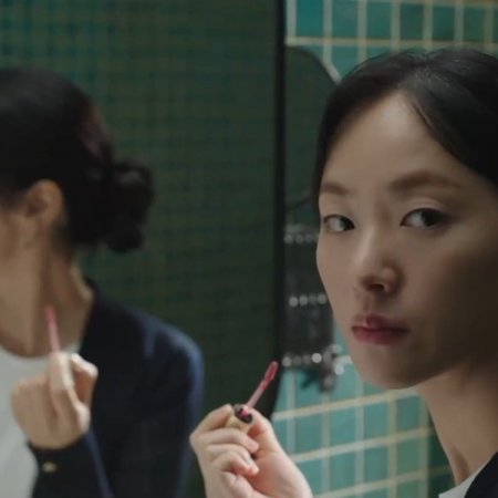 Ms. Incognito (2025)