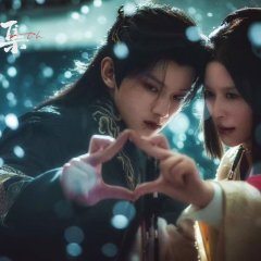 The Rebirth Chinese Drama(2025) photo