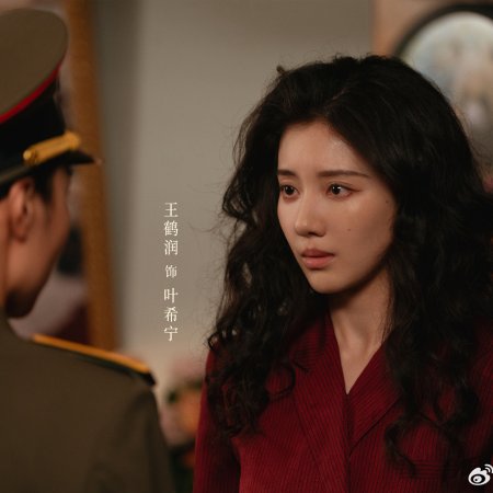 Footprints of Change (2025)