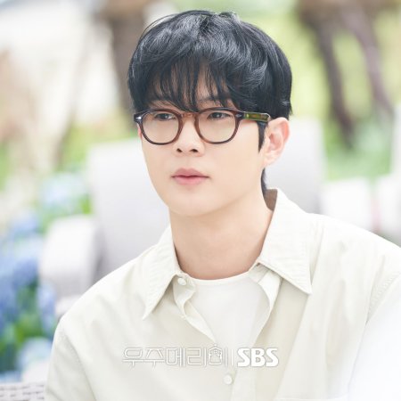 Would You Marry Me? (2025)