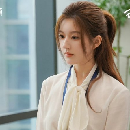 Love's Ambition (2025)