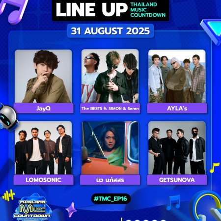 Thailand Music Countdown 2025 (2025)