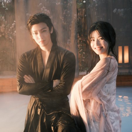 Love in the Clouds (2025)