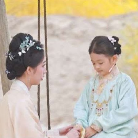 The Road to Splendor ()