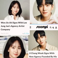 Melting Me Softly Korean Drama photo