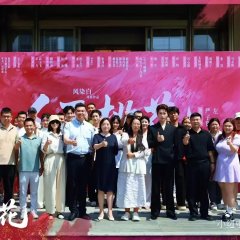 Searching for Love Chinese Drama(2025) photo