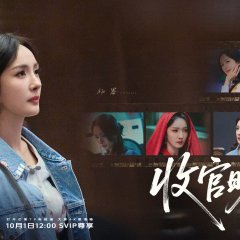 Great Escape Season 7 Chinese TV Program photo