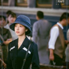 Spying Chinese Drama photo