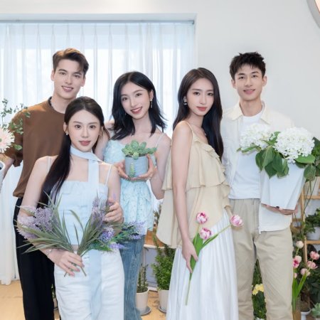 Heart Signal Season 8 (2025)