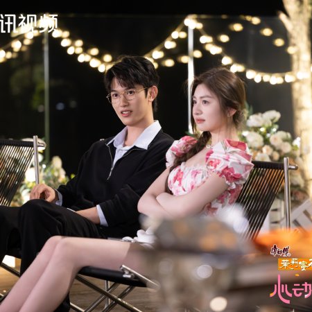 Heart Signal Season 8 (2025)