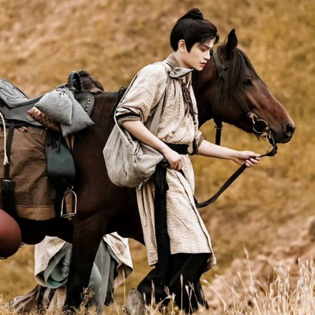 The Road to Splendor ()