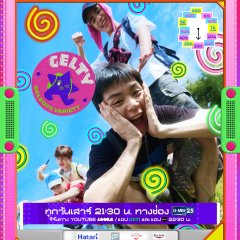 Gelty Thai TV Program(2025) photo