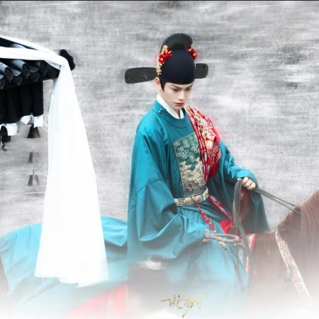 The Road to Splendor ()