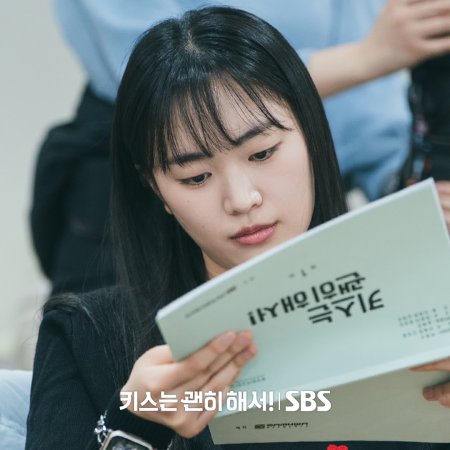 Dynamite Kiss (2025)