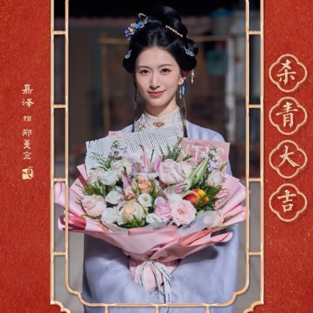 Against the Current ()