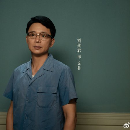 Footprints of Change (2025)