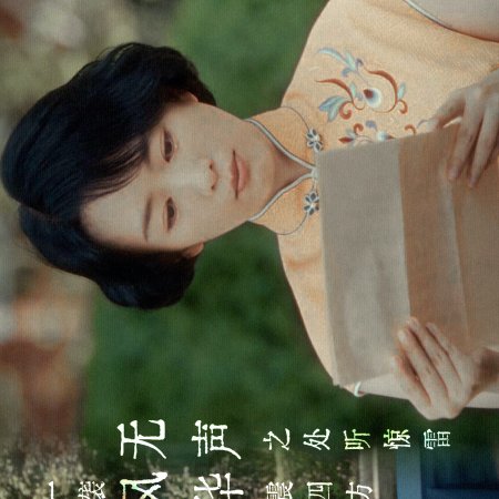 Footprints of Change (2025)